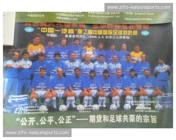 绿茵史诗，激情碰撞：泰达vs鲁能经典集锦，重燃足球记忆！